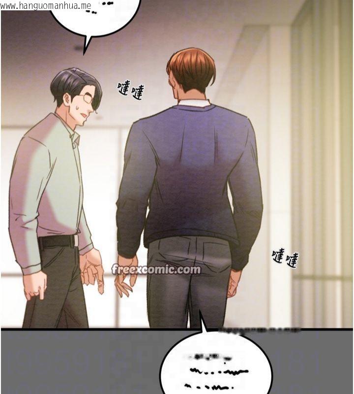 韩国漫画掠夺行动韩漫_掠夺行动-第39话-交换条件在线免费阅读-韩国漫画-第90张图片
