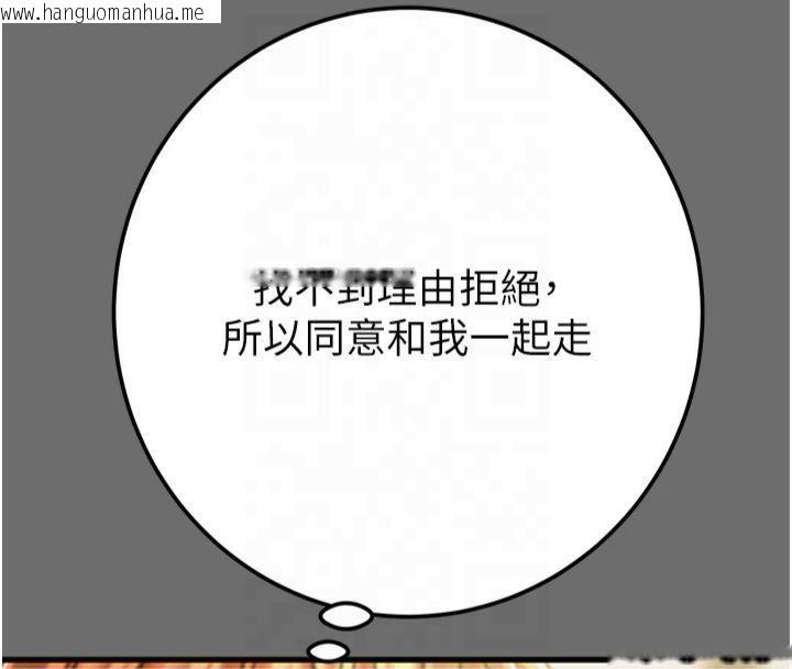 韩国漫画掠夺行动韩漫_掠夺行动-第39话-交换条件在线免费阅读-韩国漫画-第81张图片
