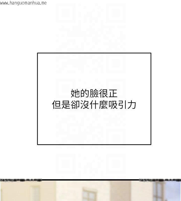 韩国漫画掠夺行动韩漫_掠夺行动-第39话-交换条件在线免费阅读-韩国漫画-第43张图片