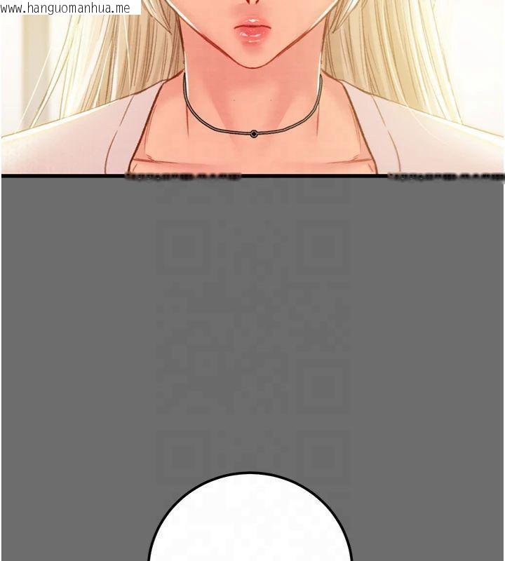 韩国漫画掠夺行动韩漫_掠夺行动-第39话-交换条件在线免费阅读-韩国漫画-第99张图片