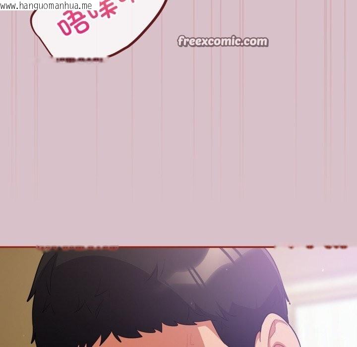 韩国漫画傻瓜病毒韩漫_傻瓜病毒-第5话在线免费阅读-韩国漫画-第60张图片