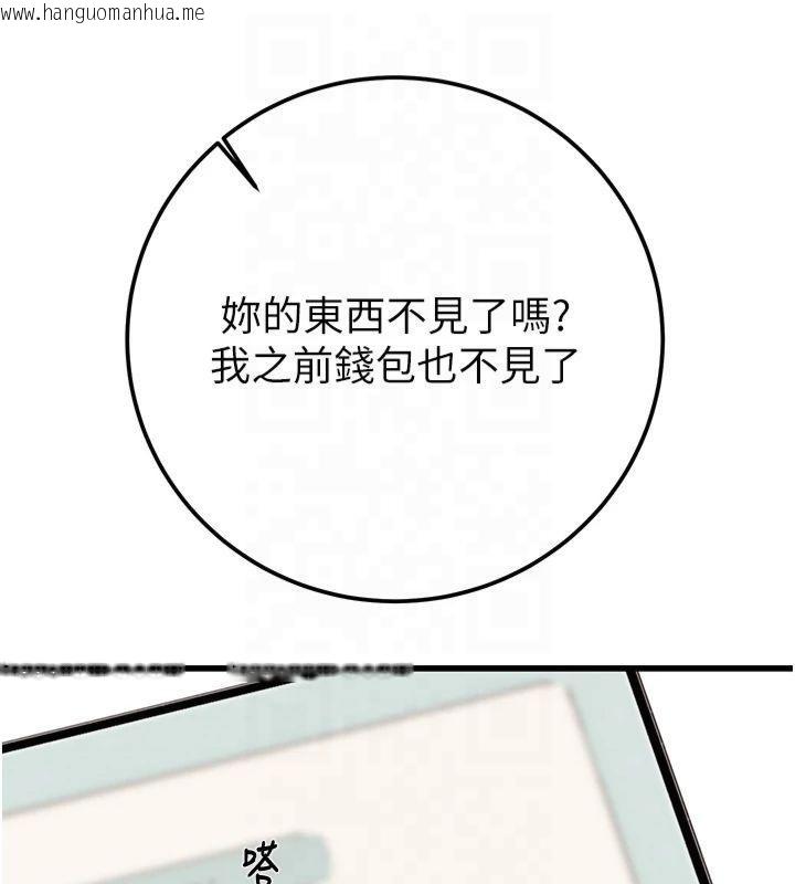 韩国漫画掠夺行动韩漫_掠夺行动-第39话-交换条件在线免费阅读-韩国漫画-第58张图片