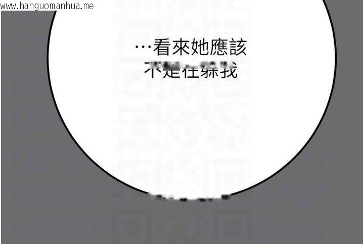 韩国漫画掠夺行动韩漫_掠夺行动-第39话-交换条件在线免费阅读-韩国漫画-第83张图片