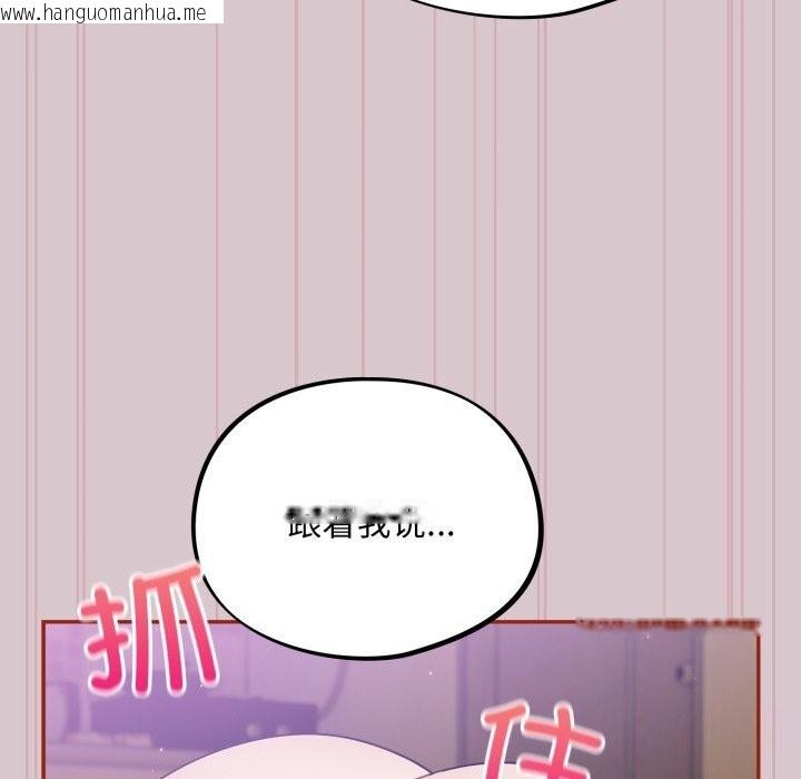 韩国漫画傻瓜病毒韩漫_傻瓜病毒-第5话在线免费阅读-韩国漫画-第158张图片