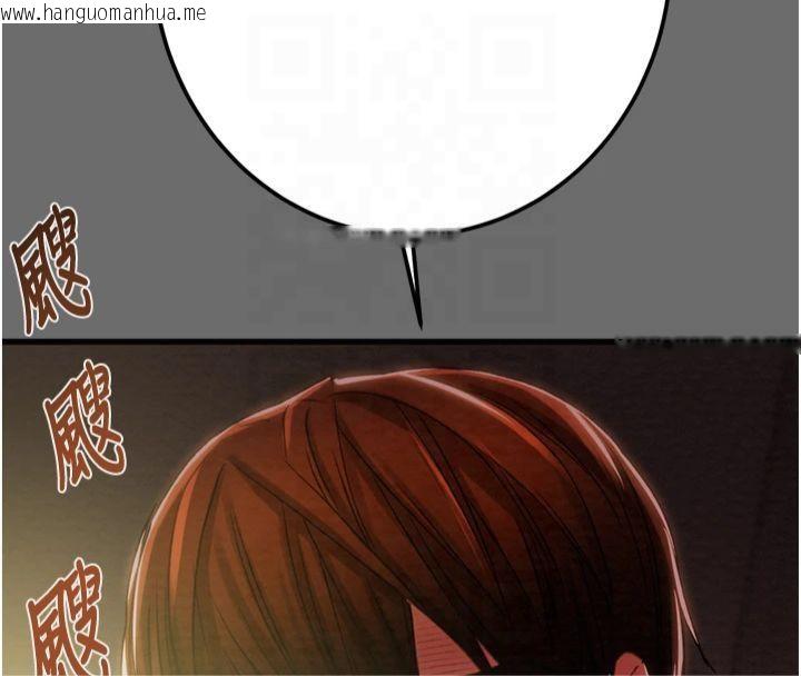 韩国漫画掠夺行动韩漫_掠夺行动-第39话-交换条件在线免费阅读-韩国漫画-第202张图片