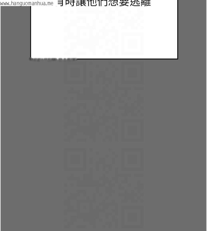 韩国漫画掠夺行动韩漫_掠夺行动-第39话-交换条件在线免费阅读-韩国漫画-第114张图片
