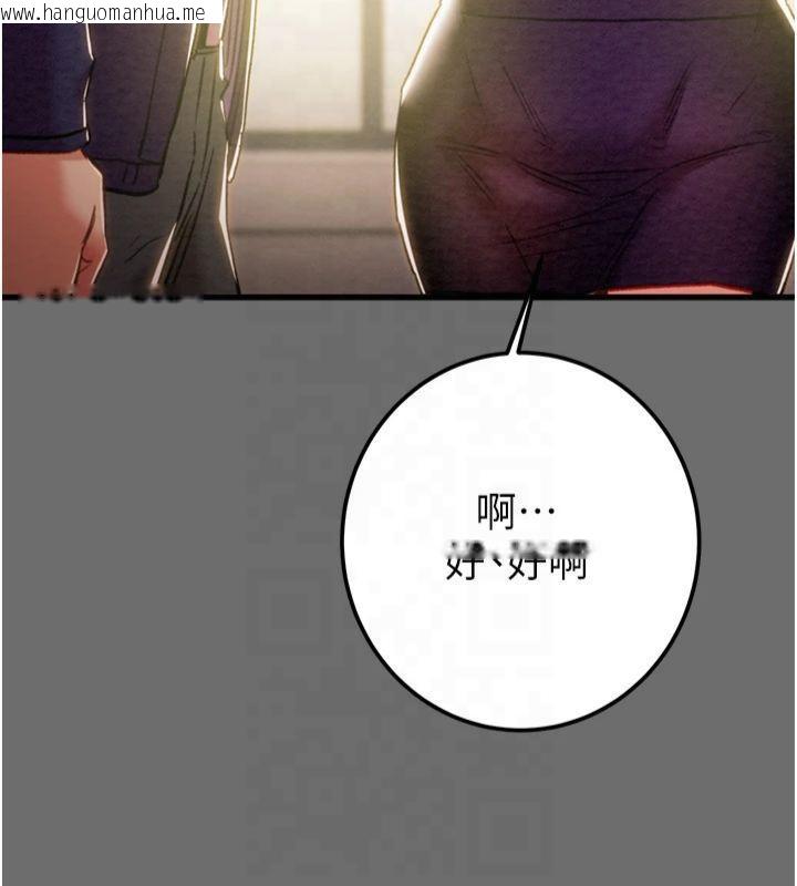 韩国漫画掠夺行动韩漫_掠夺行动-第39话-交换条件在线免费阅读-韩国漫画-第80张图片