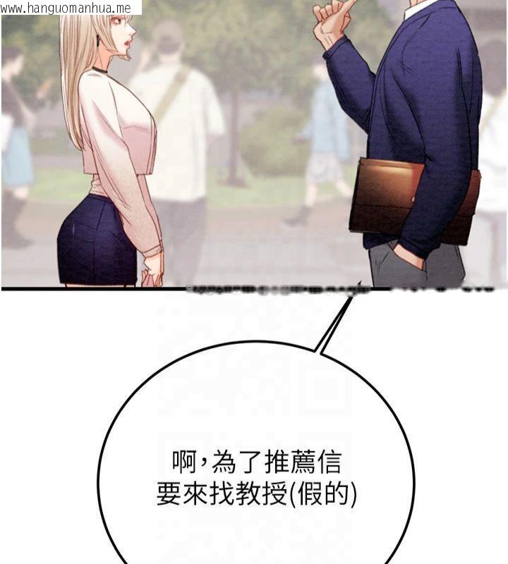 韩国漫画掠夺行动韩漫_掠夺行动-第39话-交换条件在线免费阅读-韩国漫画-第36张图片