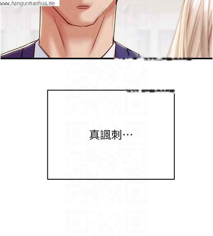 韩国漫画掠夺行动韩漫_掠夺行动-第39话-交换条件在线免费阅读-韩国漫画-第41张图片