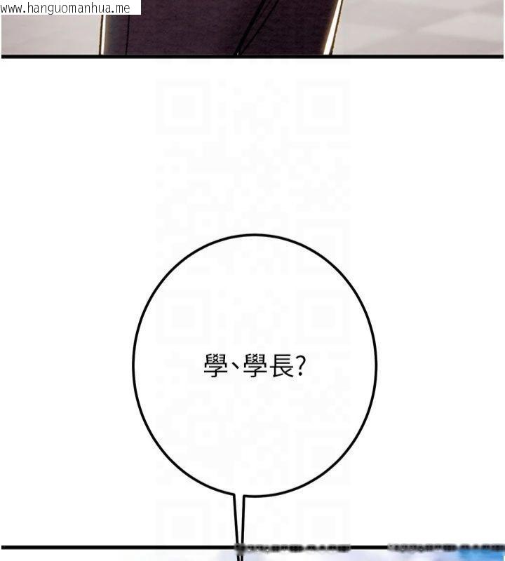 韩国漫画掠夺行动韩漫_掠夺行动-第39话-交换条件在线免费阅读-韩国漫画-第6张图片