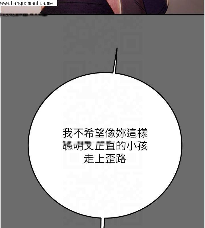 韩国漫画掠夺行动韩漫_掠夺行动-第39话-交换条件在线免费阅读-韩国漫画-第197张图片