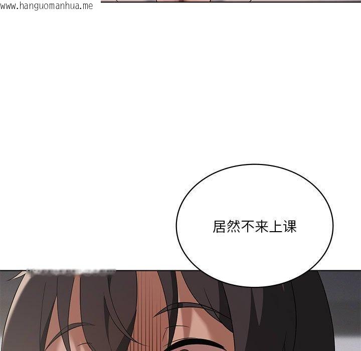 韩国漫画我靠升级逆袭成为大师韩漫_我靠升级逆袭成为大师-第39话在线免费阅读-韩国漫画-第7张图片