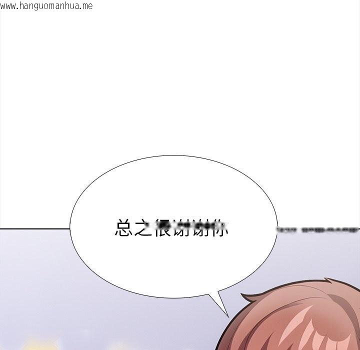 韩国漫画走不出的房间：第二季韩漫_走不出的房间：第二季-第23话在线免费阅读-韩国漫画-第89张图片