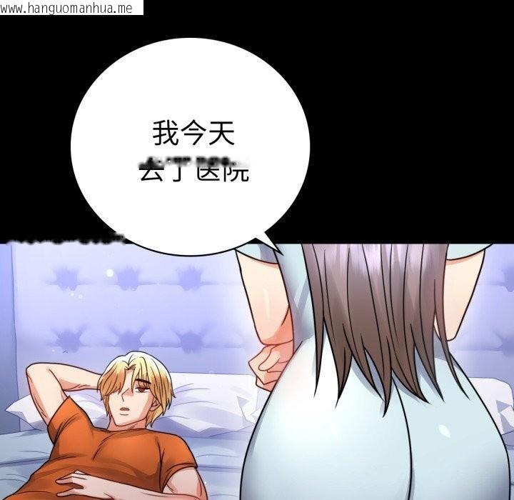 韩国漫画完美妻子的背叛/背叛的开始韩漫_完美妻子的背叛/背叛的开始-第58话在线免费阅读-韩国漫画-第104张图片