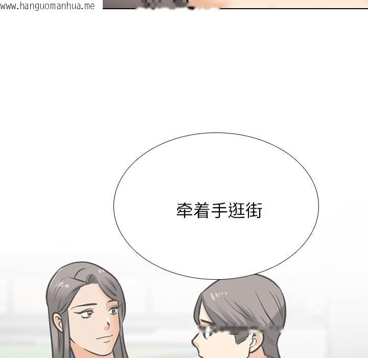 韩国漫画同事换换爱韩漫_同事换换爱-第200话在线免费阅读-韩国漫画-第91张图片