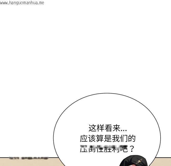 韩国漫画危险同学会韩漫_危险同学会-第51话在线免费阅读-韩国漫画-第61张图片