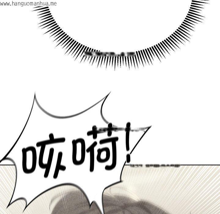 韩国漫画危险同学会韩漫_危险同学会-第51话在线免费阅读-韩国漫画-第7张图片