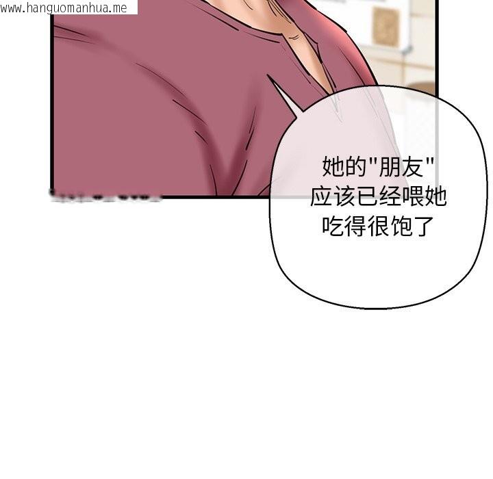 韩国漫画我的拉拉队宝贝韩漫_我的拉拉队宝贝-第24话在线免费阅读-韩国漫画-第157张图片