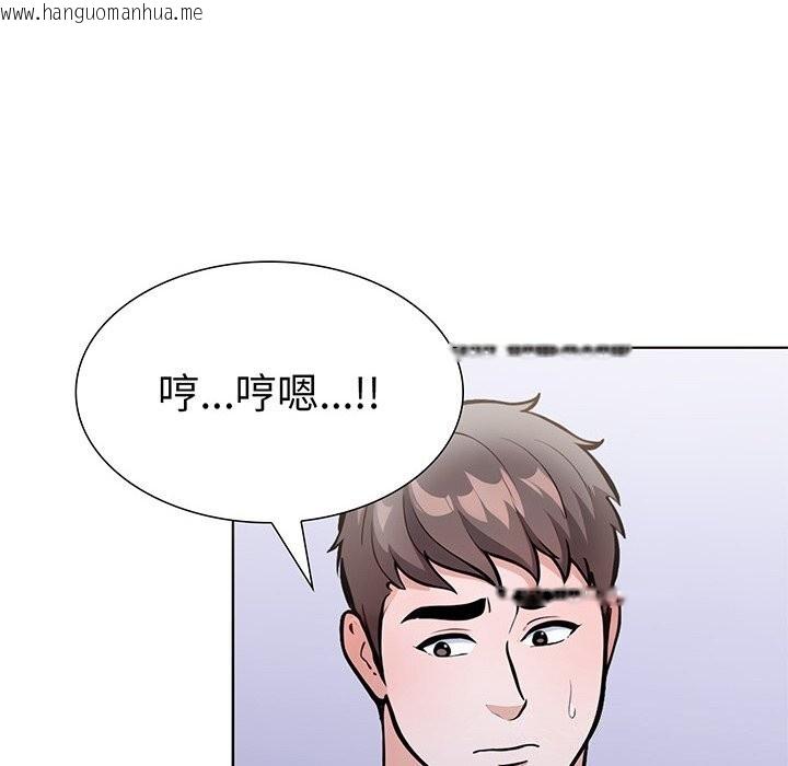 韩国漫画走不出的房间：第二季韩漫_走不出的房间：第二季-第23话在线免费阅读-韩国漫画-第40张图片