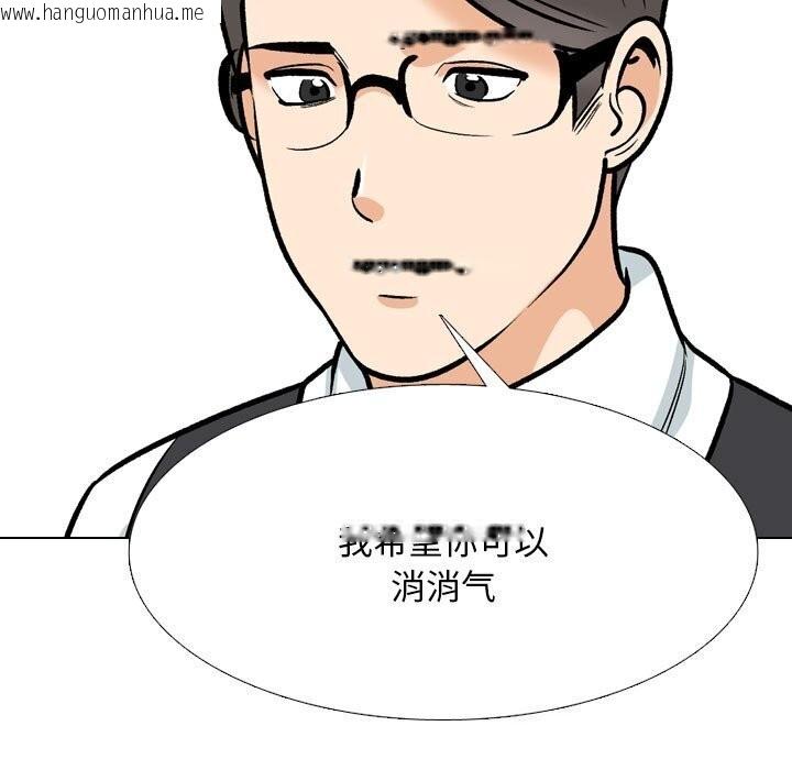 韩国漫画同事换换爱韩漫_同事换换爱-第200话在线免费阅读-韩国漫画-第31张图片