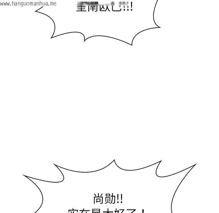 韩国漫画走不出的房间：第二季韩漫_走不出的房间：第二季-第23话在线免费阅读-韩国漫画-第74张图片