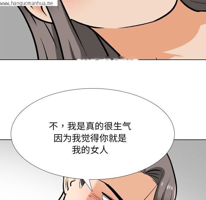 韩国漫画同事换换爱韩漫_同事换换爱-第200话在线免费阅读-韩国漫画-第108张图片