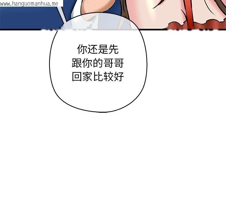 韩国漫画我的拉拉队宝贝韩漫_我的拉拉队宝贝-第24话在线免费阅读-韩国漫画-第33张图片