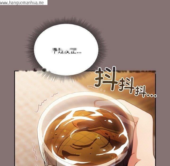 韩国漫画天降美差韩漫_天降美差-第35话在线免费阅读-韩国漫画-第51张图片