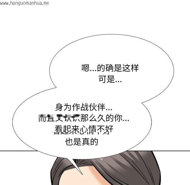 韩国漫画同事换换爱韩漫_同事换换爱-第200话在线免费阅读-韩国漫画-第30张图片