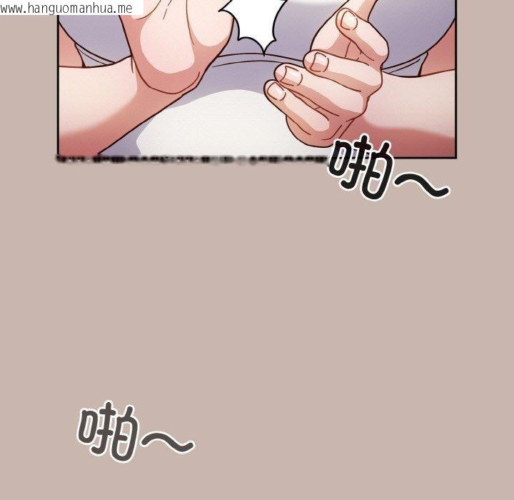 韩国漫画天降美差韩漫_天降美差-第35话在线免费阅读-韩国漫画-第17张图片