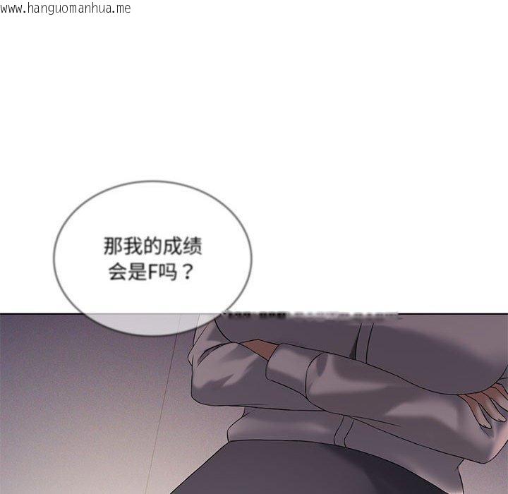 韩国漫画我靠升级逆袭成为大师韩漫_我靠升级逆袭成为大师-第39话在线免费阅读-韩国漫画-第54张图片