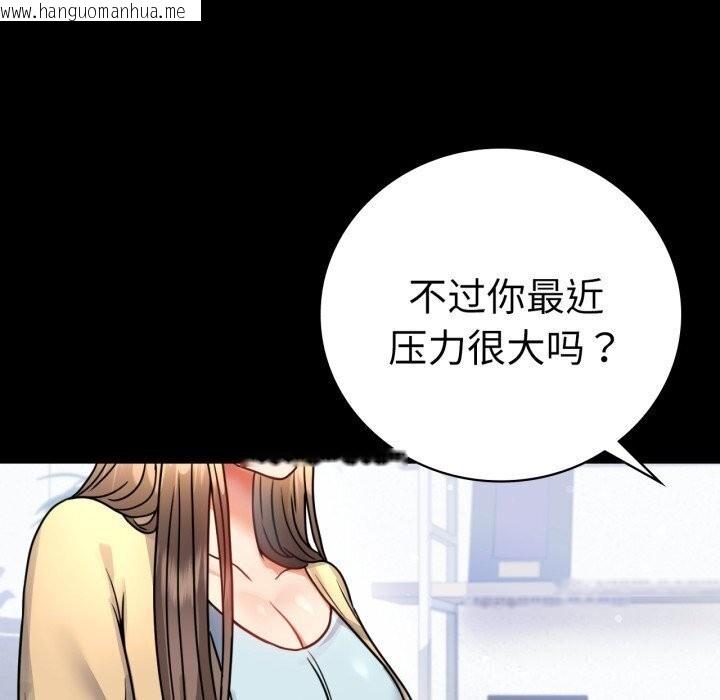 韩国漫画完美妻子的背叛/背叛的开始韩漫_完美妻子的背叛/背叛的开始-第58话在线免费阅读-韩国漫画-第71张图片