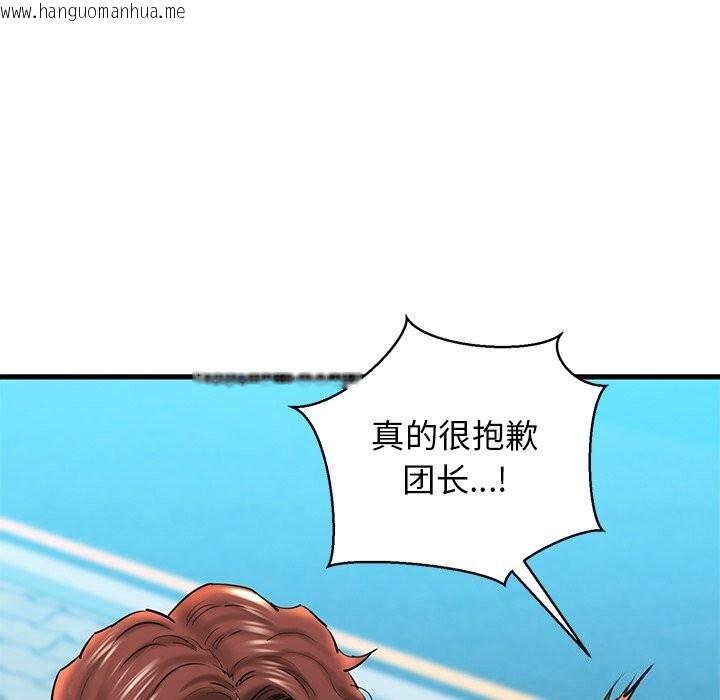 韩国漫画我的拉拉队宝贝韩漫_我的拉拉队宝贝-第24话在线免费阅读-韩国漫画-第31张图片