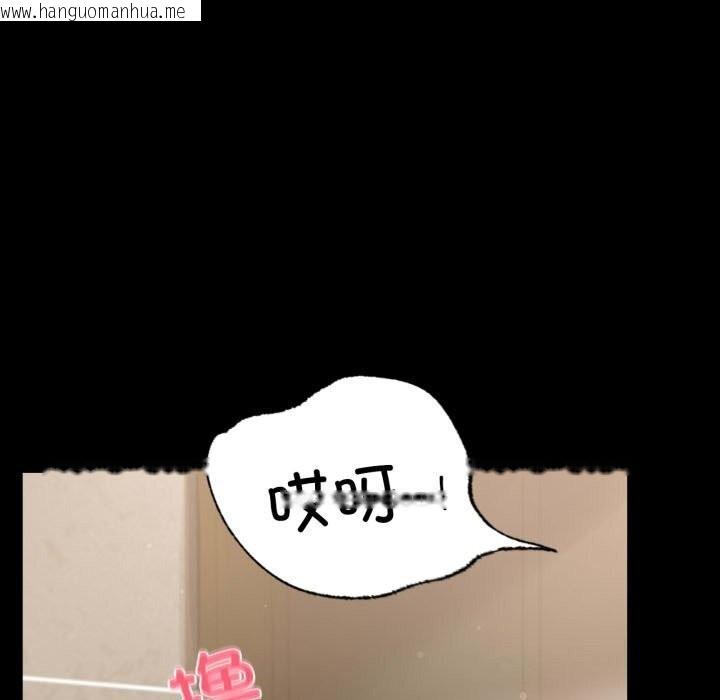 韩国漫画完美妻子的背叛/背叛的开始韩漫_完美妻子的背叛/背叛的开始-第58话在线免费阅读-韩国漫画-第35张图片