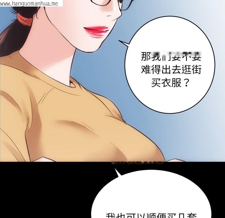 韩国漫画房产姐妹花韩漫_房产姐妹花-第25话在线免费阅读-韩国漫画-第47张图片