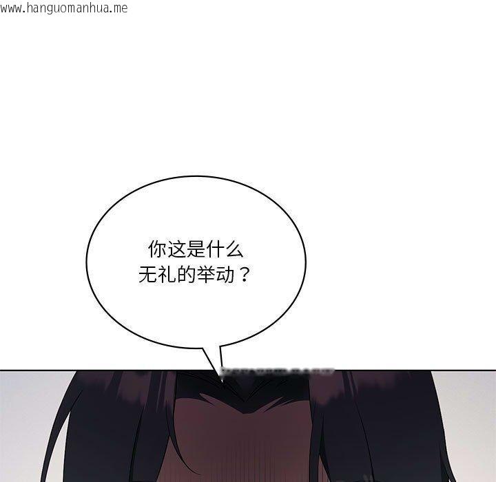 韩国漫画我靠升级逆袭成为大师韩漫_我靠升级逆袭成为大师-第39话在线免费阅读-韩国漫画-第5张图片