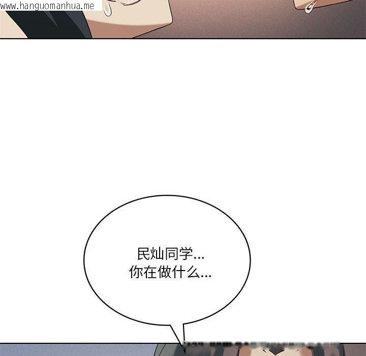 韩国漫画我靠升级逆袭成为大师韩漫_我靠升级逆袭成为大师-第39话在线免费阅读-韩国漫画-第119张图片