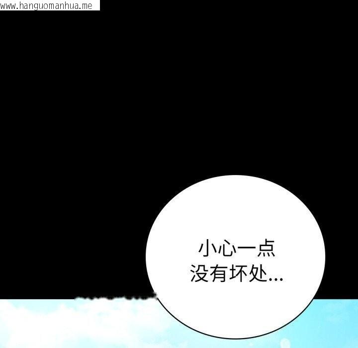 韩国漫画完美妻子的背叛/背叛的开始韩漫_完美妻子的背叛/背叛的开始-第58话在线免费阅读-韩国漫画-第67张图片