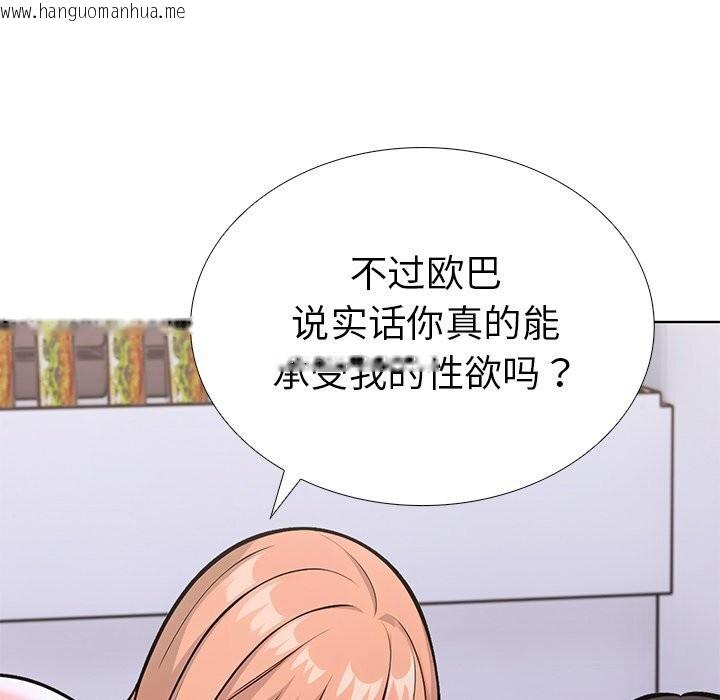 韩国漫画走不出的房间：第二季韩漫_走不出的房间：第二季-第23话在线免费阅读-韩国漫画-第17张图片