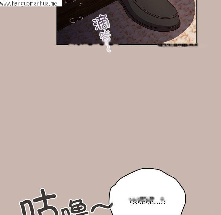 韩国漫画天降美差韩漫_天降美差-第35话在线免费阅读-韩国漫画-第6张图片