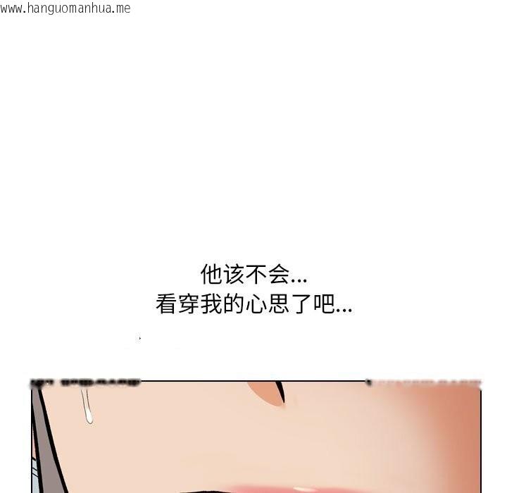 韩国漫画同事换换爱韩漫_同事换换爱-第200话在线免费阅读-韩国漫画-第61张图片