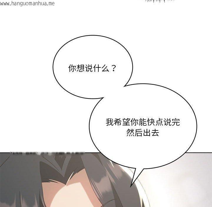 韩国漫画我靠升级逆袭成为大师韩漫_我靠升级逆袭成为大师-第39话在线免费阅读-韩国漫画-第36张图片