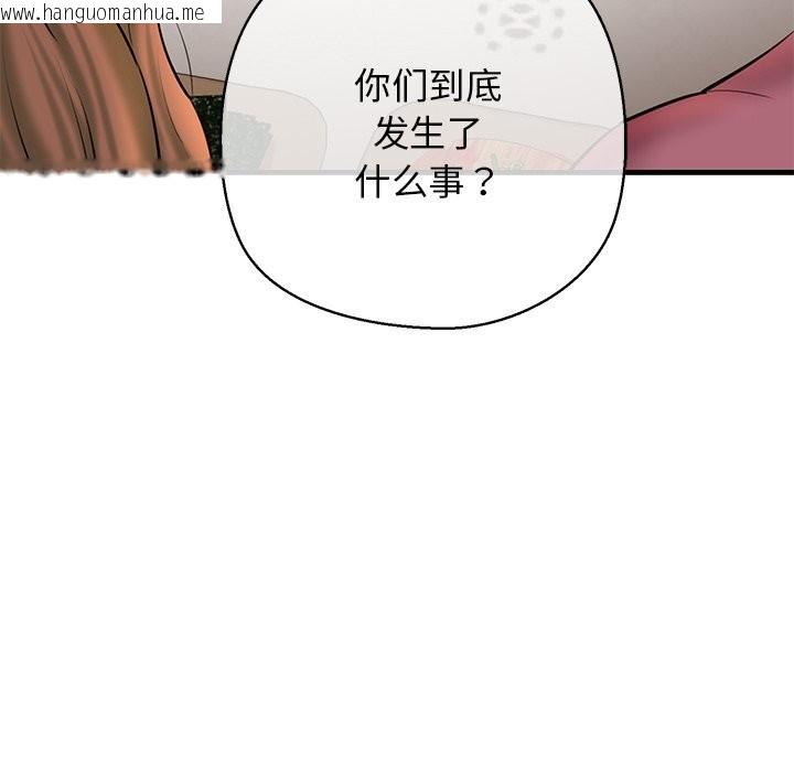 韩国漫画我的拉拉队宝贝韩漫_我的拉拉队宝贝-第24话在线免费阅读-韩国漫画-第149张图片