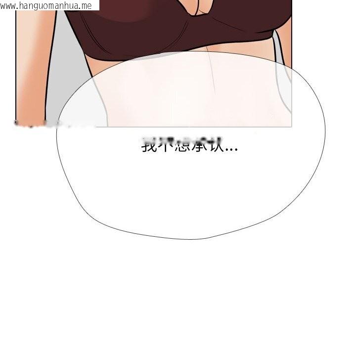 韩国漫画同事换换爱韩漫_同事换换爱-第200话在线免费阅读-韩国漫画-第34张图片