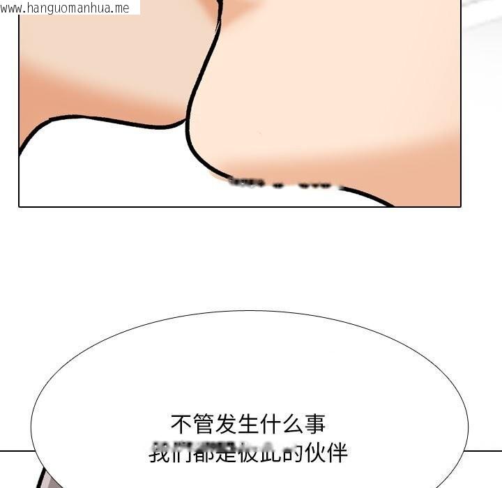 韩国漫画同事换换爱韩漫_同事换换爱-第200话在线免费阅读-韩国漫画-第85张图片