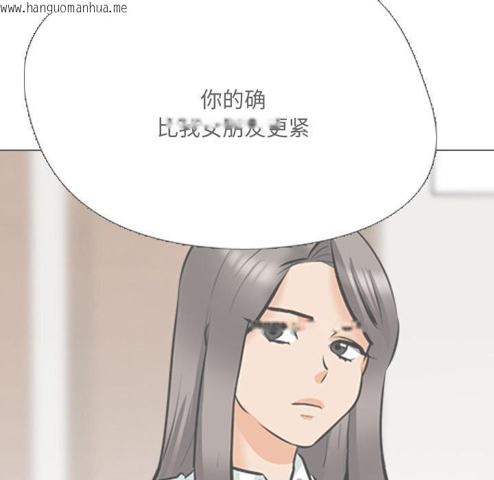 韩国漫画同事换换爱韩漫_同事换换爱-第200话在线免费阅读-韩国漫画-第47张图片