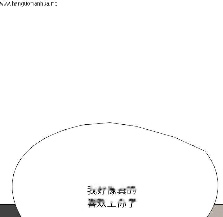 韩国漫画同事换换爱韩漫_同事换换爱-第200话在线免费阅读-韩国漫画-第55张图片