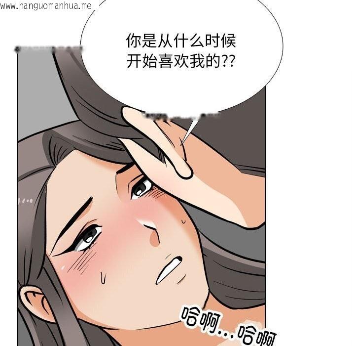 韩国漫画同事换换爱韩漫_同事换换爱-第200话在线免费阅读-韩国漫画-第88张图片