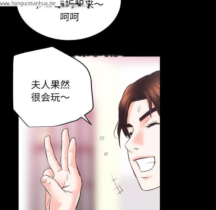 韩国漫画房产姐妹花韩漫_房产姐妹花-第25话在线免费阅读-韩国漫画-第78张图片