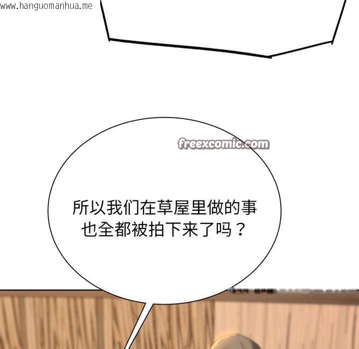 韩国漫画危险同学会韩漫_危险同学会-第51话在线免费阅读-韩国漫画-第90张图片